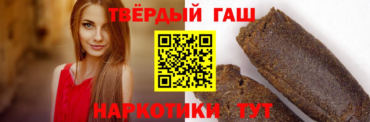 ГАШ Ice-O-Lator Саянск