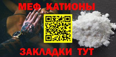 амф Северобайкальск