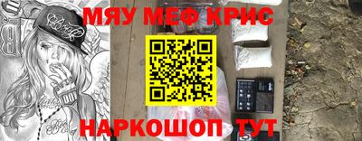кокаин перу Севастополь