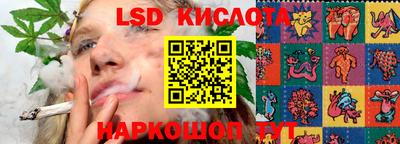прущий лед Свободный