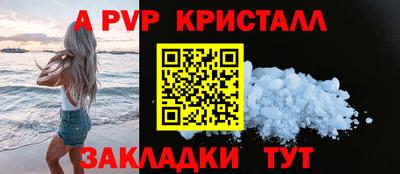 амф Северобайкальск