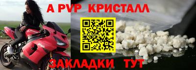 прущий лед Свободный