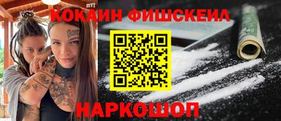 амф Северобайкальск