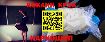 прущий лед Свободный