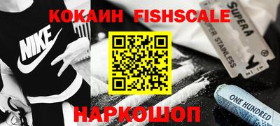 прущий лед Свободный