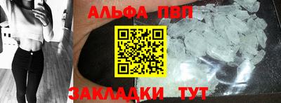 амф Северобайкальск