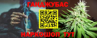 кокаин перу Севастополь