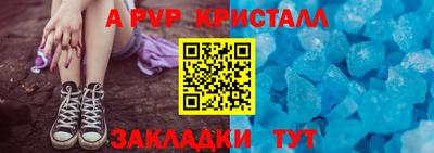 амф Северобайкальск