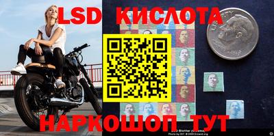 кокаин перу Севастополь