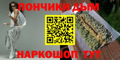 кокаин перу Севастополь