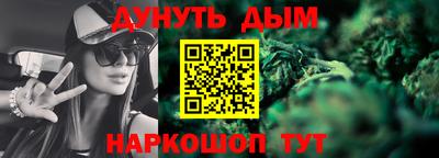 кокаин перу Севастополь