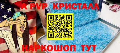 амф Северобайкальск