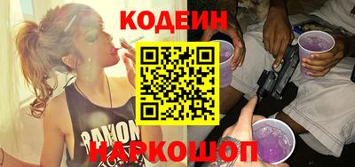 кокаин перу Севастополь
