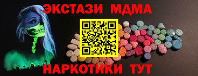 прущий лед Свободный