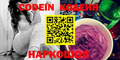 кокаин перу Севастополь