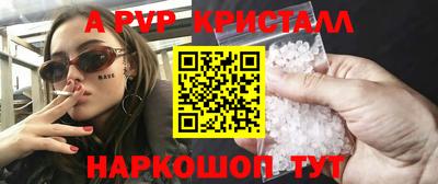 кокаин перу Севастополь