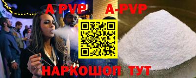 амф Северобайкальск