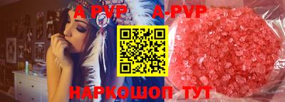 кокаин перу Севастополь