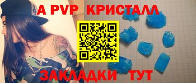кокаин перу Севастополь