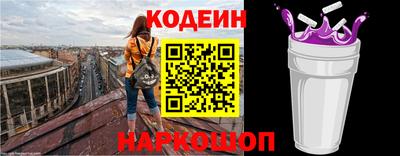 амф Северобайкальск