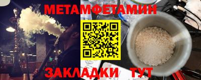 амф Северобайкальск