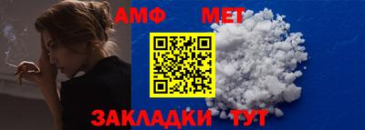 амф Северобайкальск