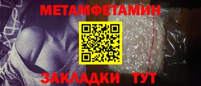 прущий лед Свободный