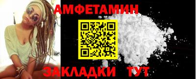 прущий лед Свободный