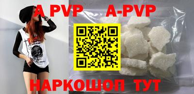 амф Северобайкальск