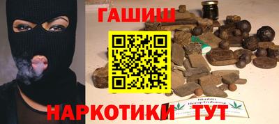 кокаин перу Севастополь