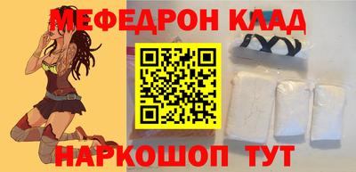 кокаин перу Севастополь