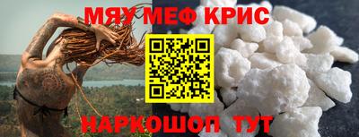 кокаин перу Севастополь