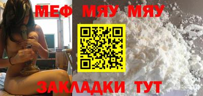 прущий лед Свободный