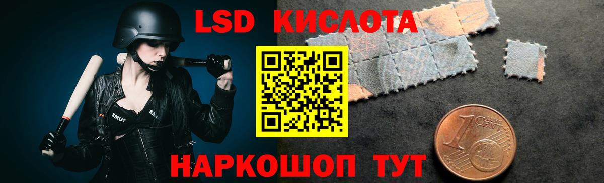 LSD-25 экстази ecstasy  LSD-25 экстази ecstasy  Вход с VPN  МЕГА ТОР  Саянск 