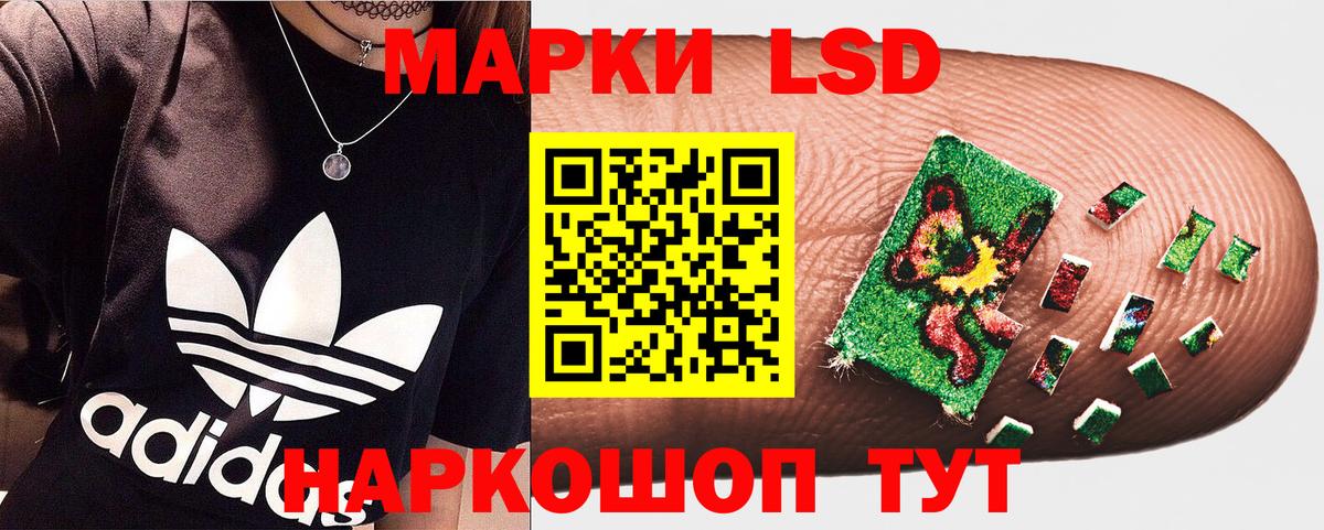 Марки NBOMe 1,8мг  Вход с VPN  Саянск 