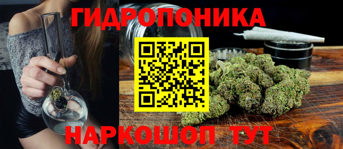 Саянск  Шишки марихуана сатива  Вход с VPN  Бошки Шишки SATIVA & INDICA  Конопля семена 